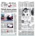 WSJ-2pageSM